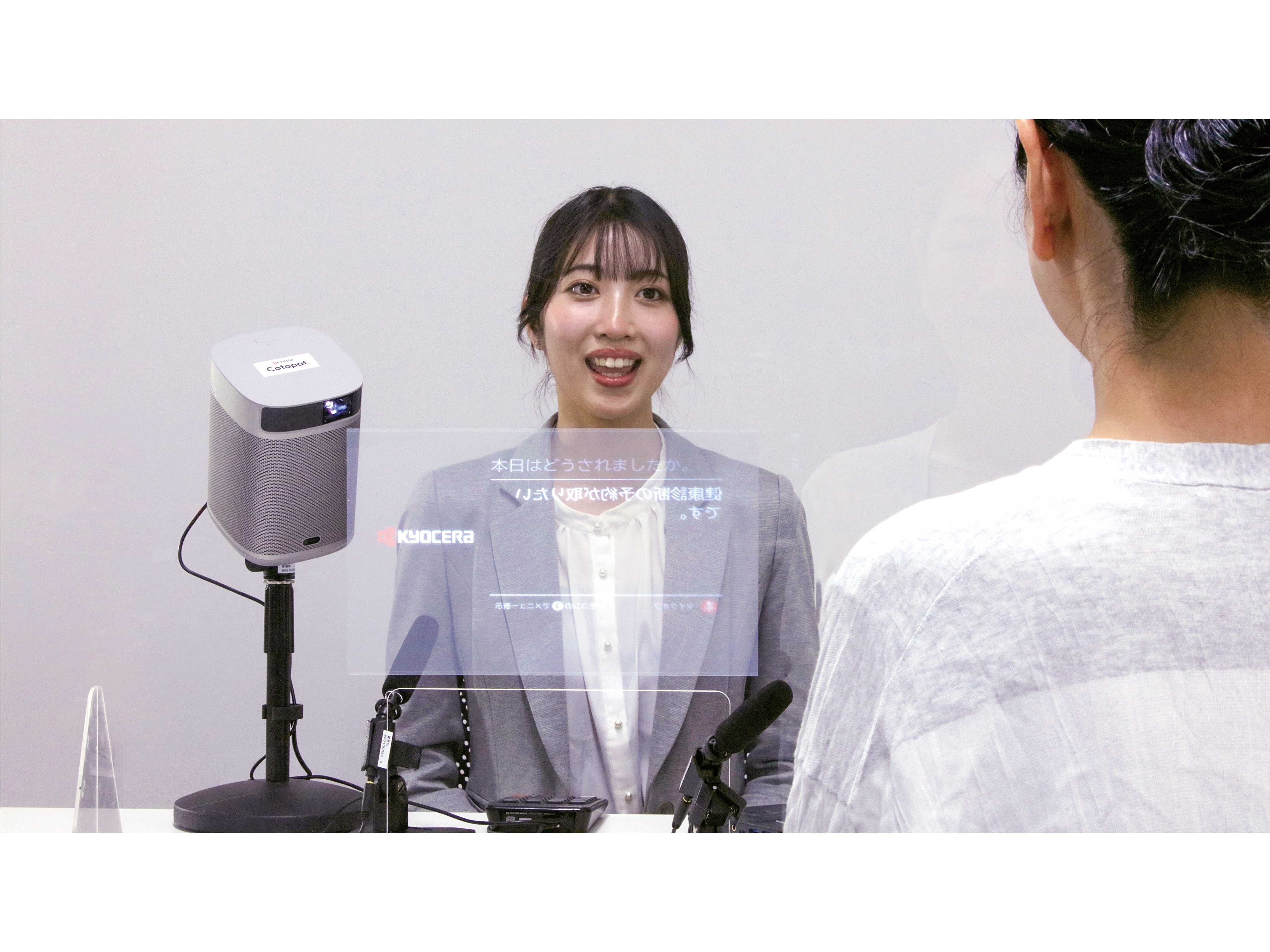 京セラドキュメントソリューションズ株式会社