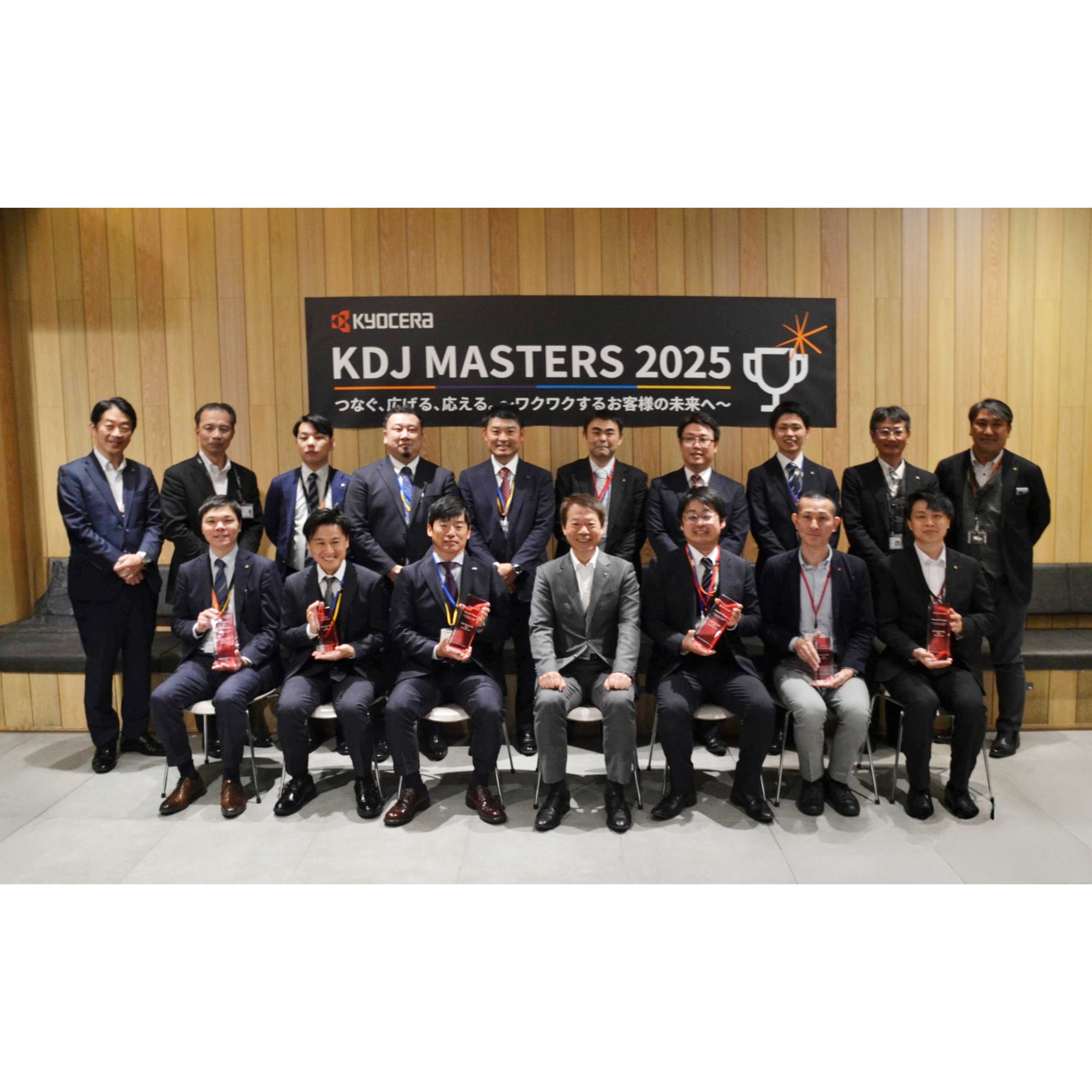 京セラドキュメントソリューションズ株式会社