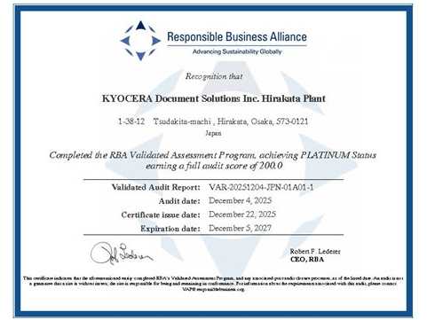 京セラドキュメントソリューションズ株式会社