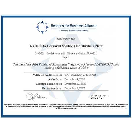 京セラドキュメントソリューションズ株式会社