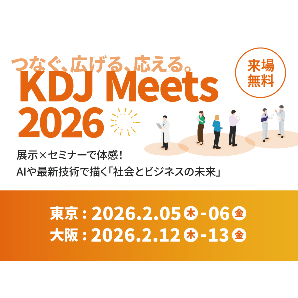 京セラドキュメントソリューションズ株式会社