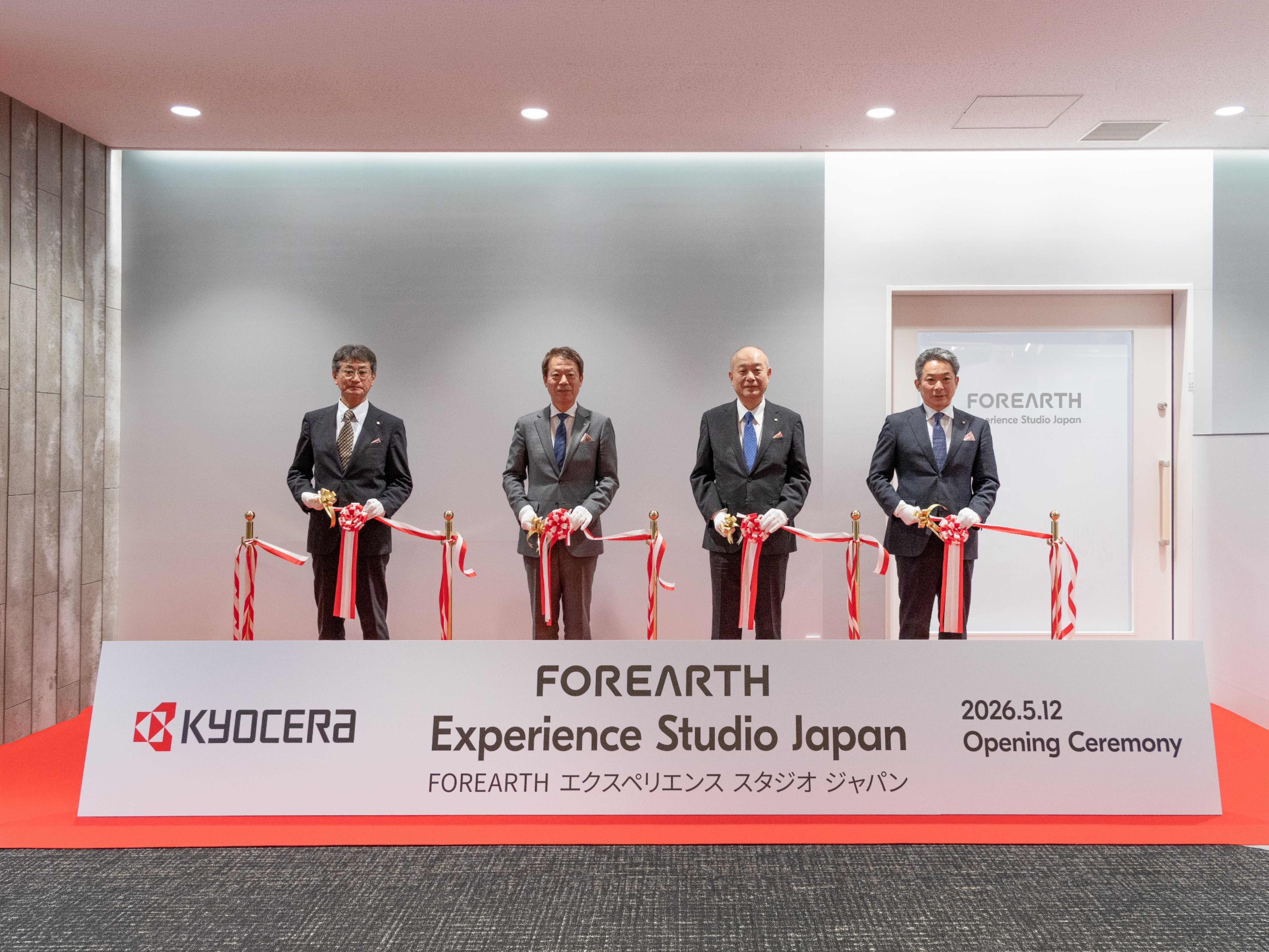 京セラドキュメントソリューションズ株式会社