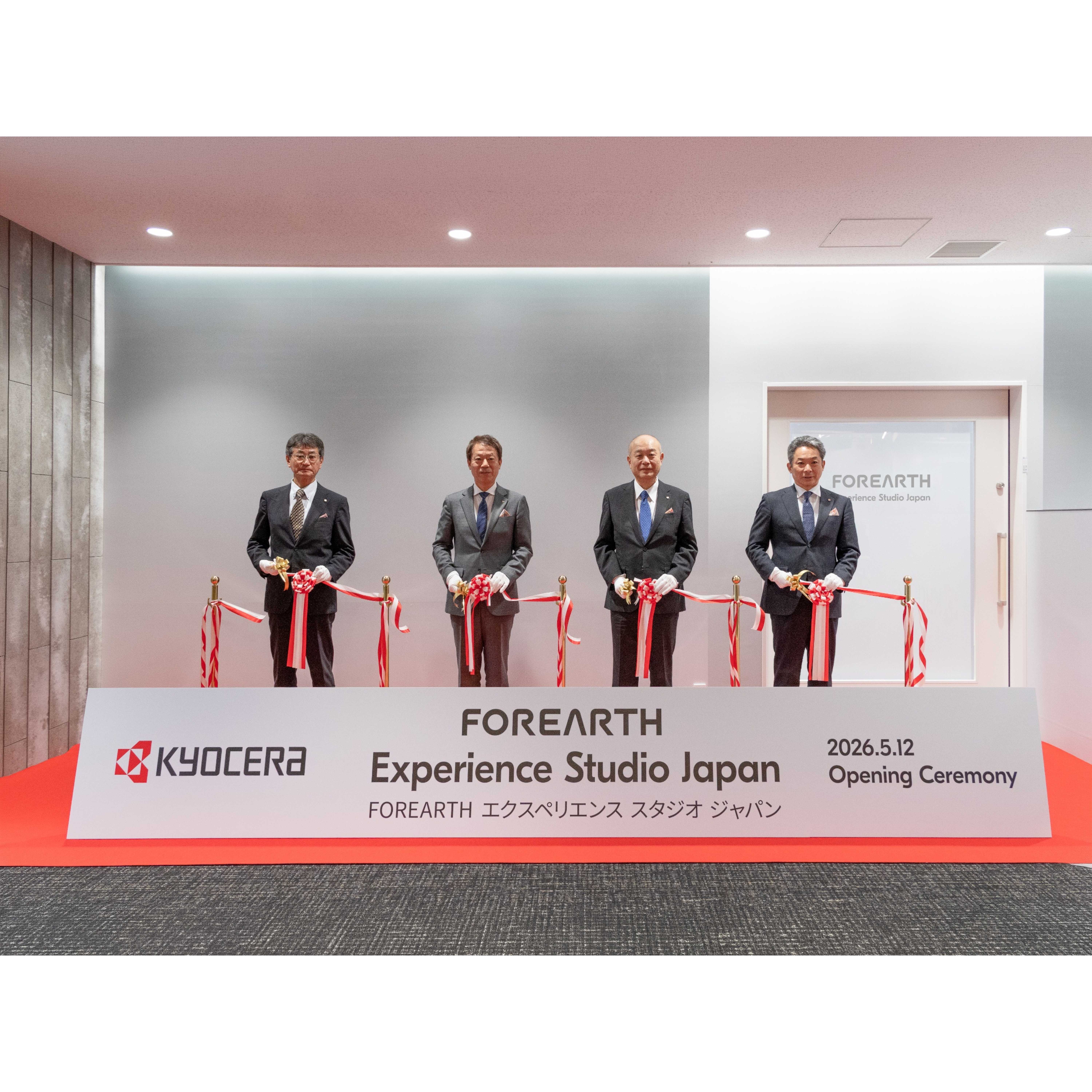 京セラドキュメントソリューションズ株式会社