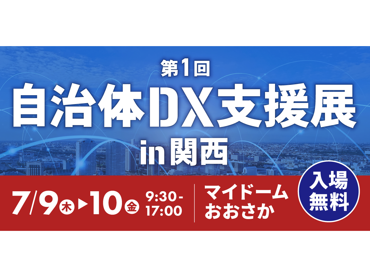 京セラドキュメントソリューションズ株式会社