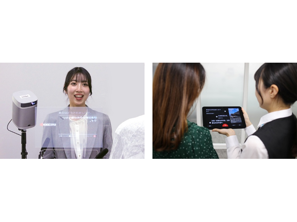 京セラドキュメントソリューションズ株式会社