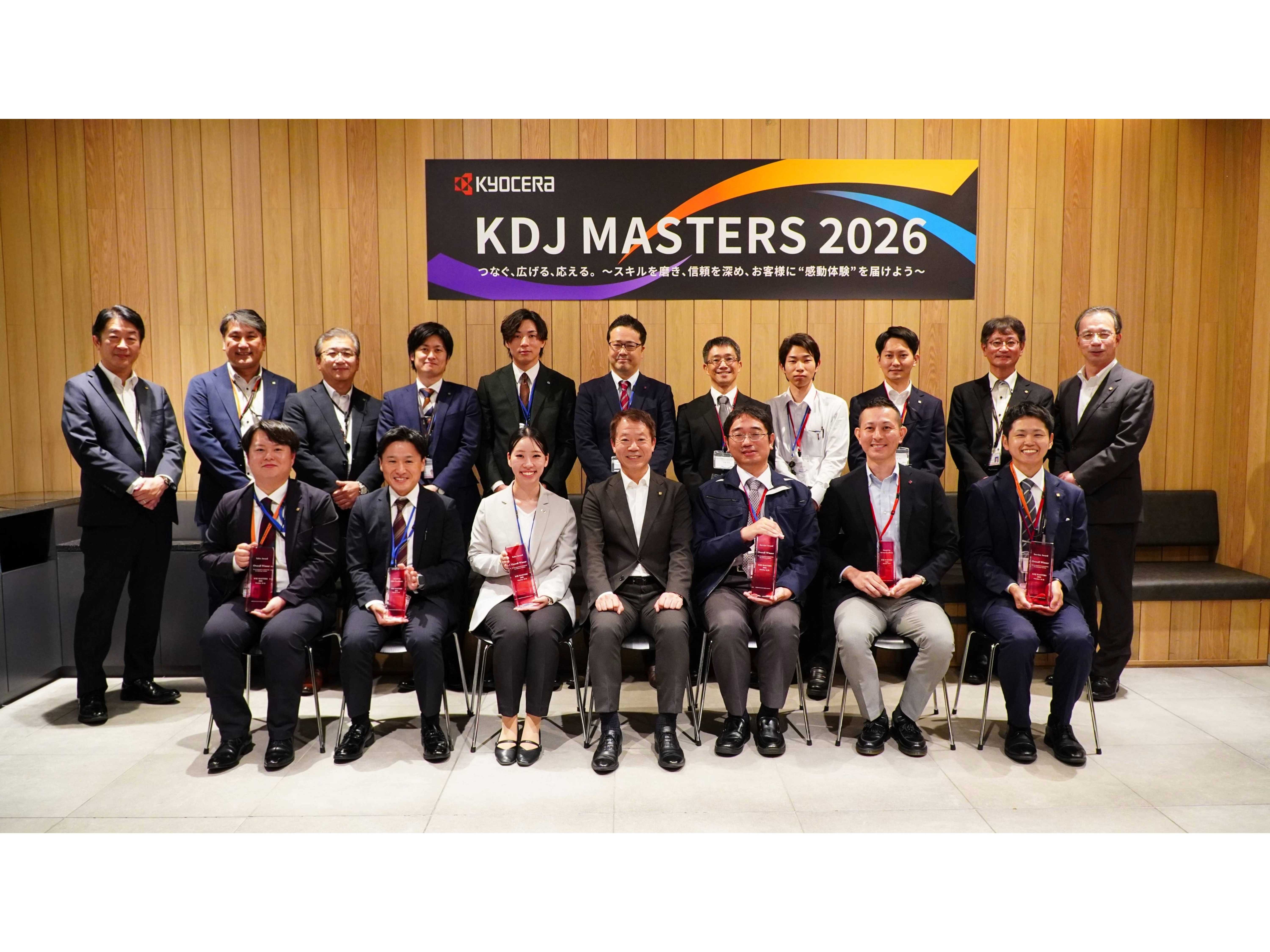 京セラドキュメントソリューションズ株式会社