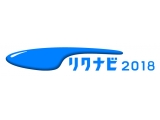 株式会社リクルートキャリア