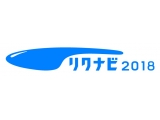 株式会社リクルートキャリア