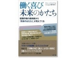 株式会社リクルートキャリア