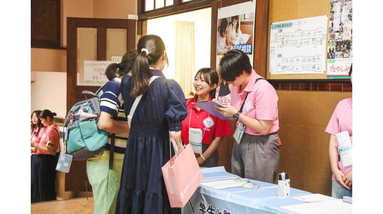 神戸女学院大学