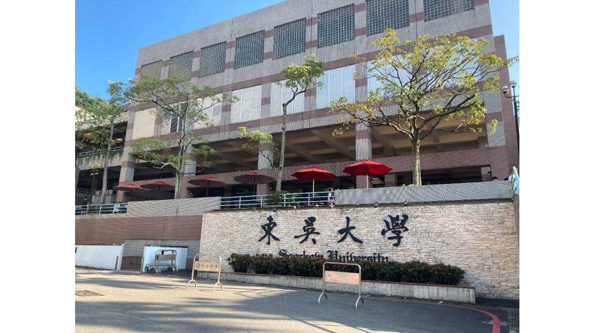 神戸女学院大学