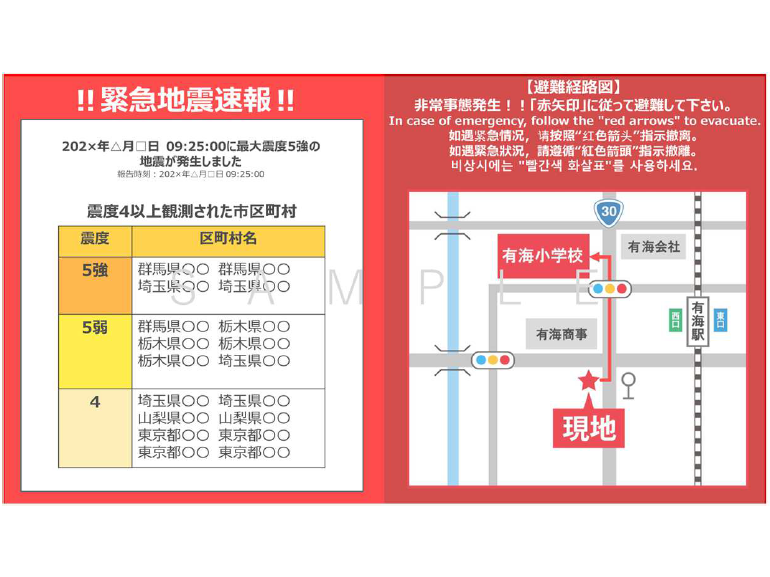 アルプス システム インテグレーション株式会社
