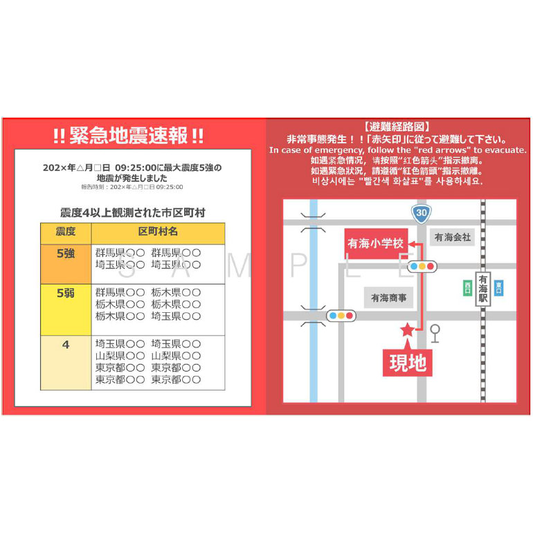 アルプス システム インテグレーション株式会社