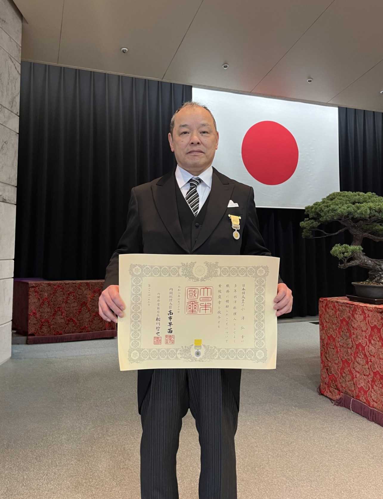 小澤アドバイザー黄綬褒章