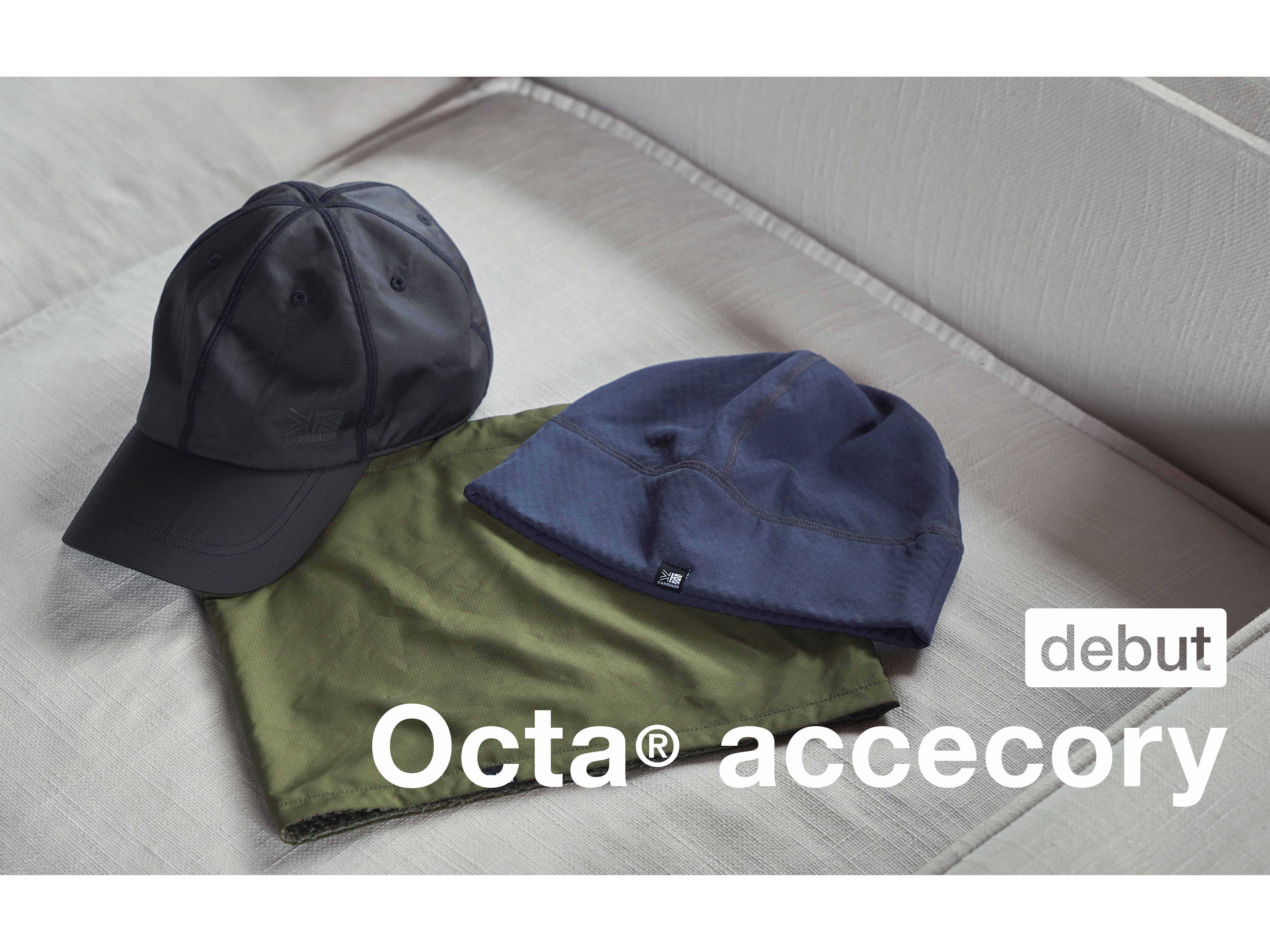 カリマーインターナショナル株式会社