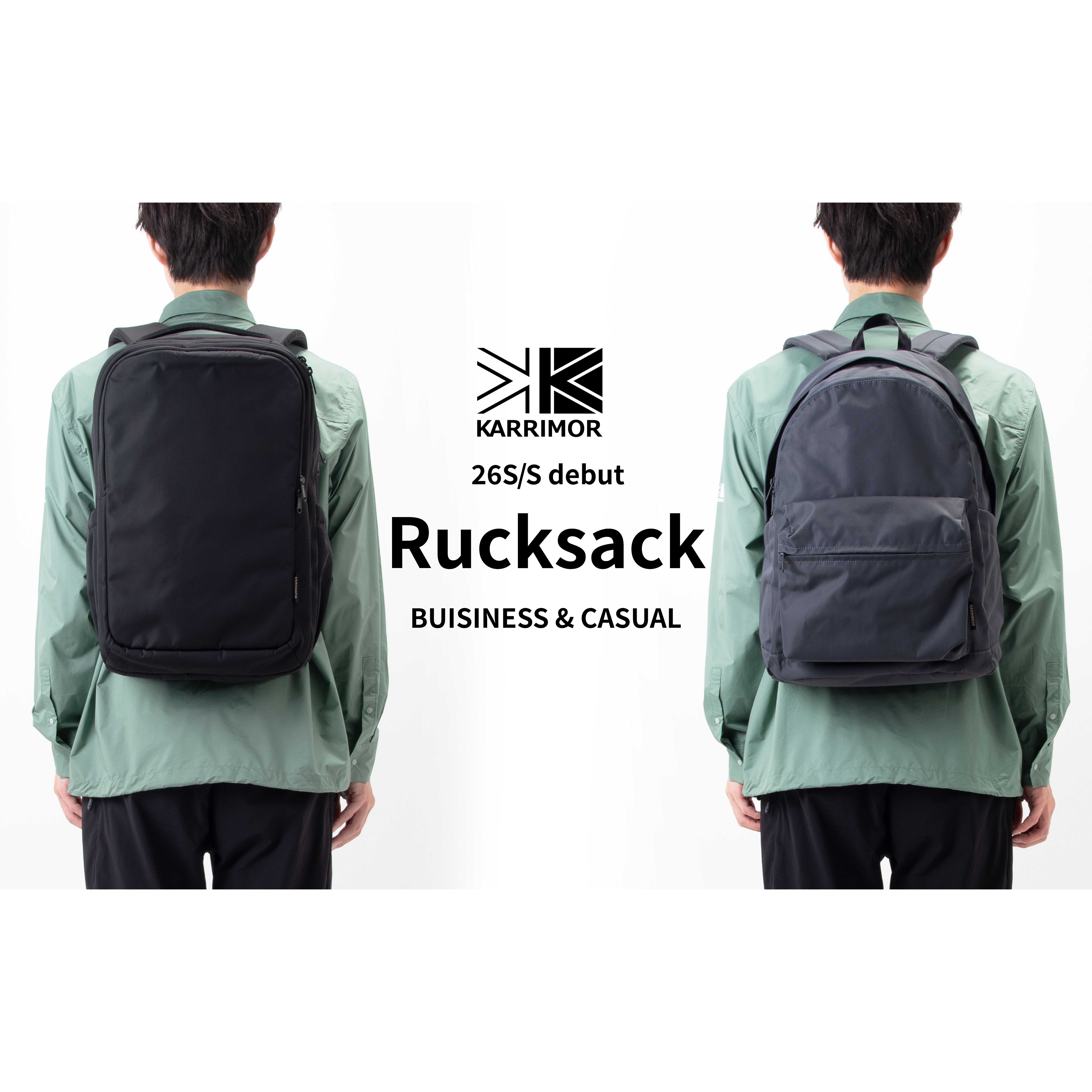 カリマーインターナショナル株式会社