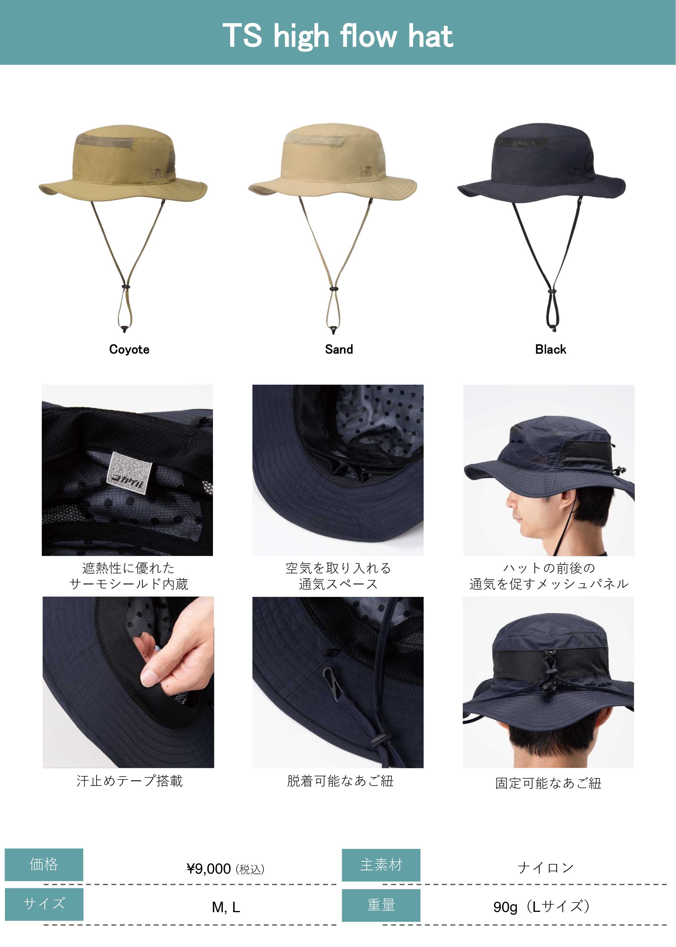 商品仕様_1