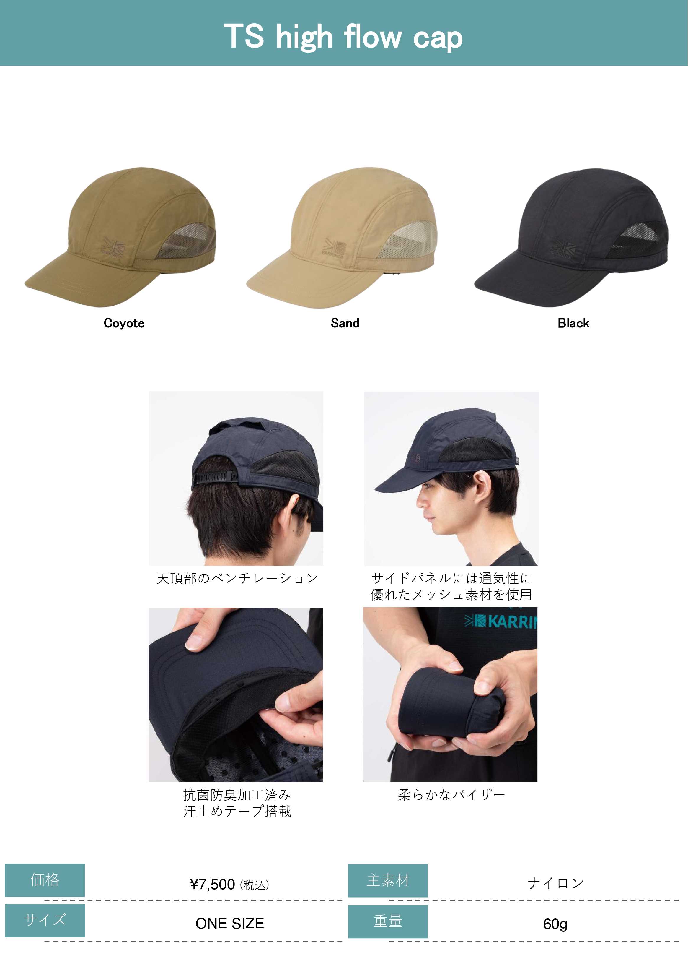 商品仕様_2