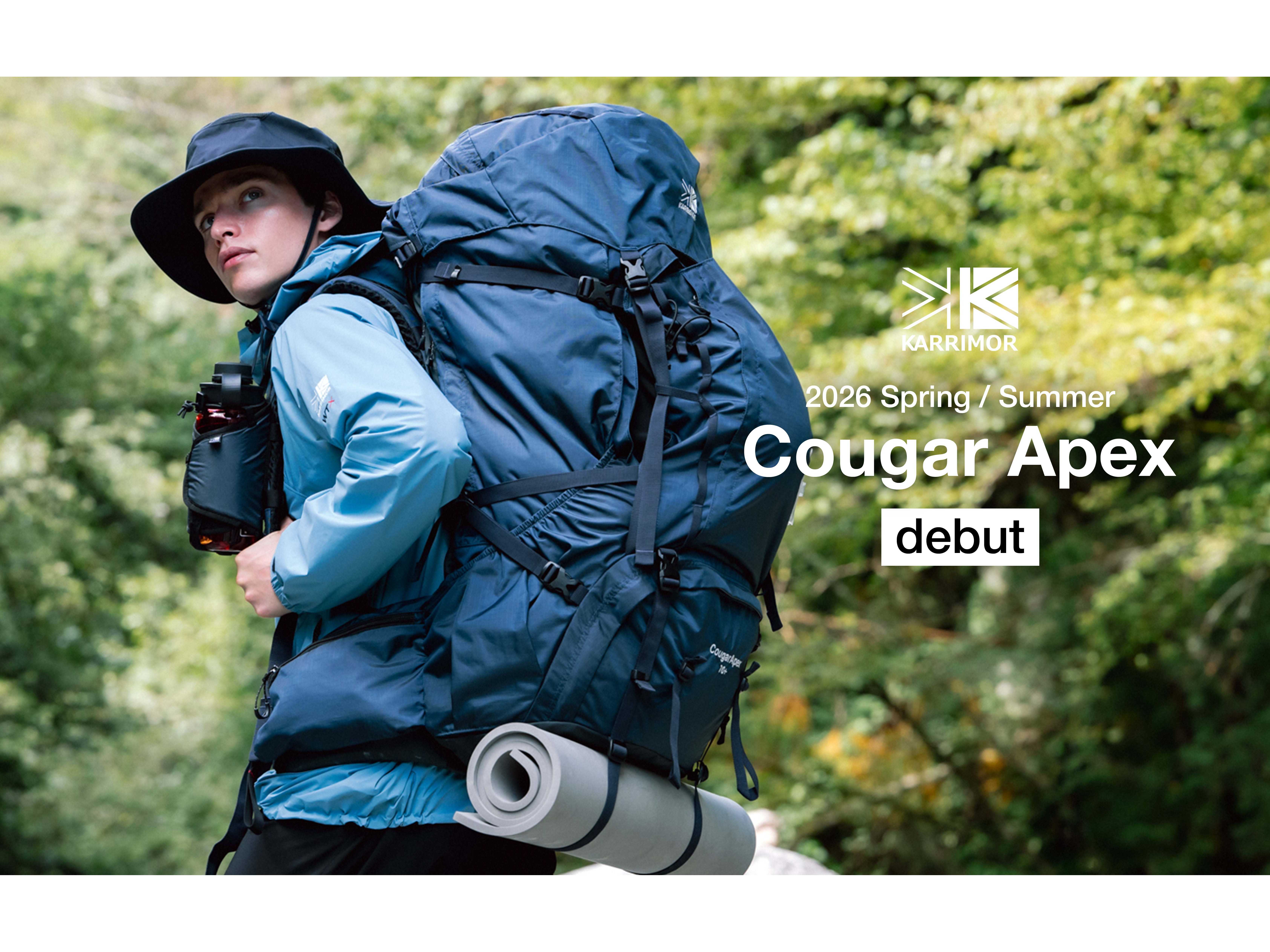 カリマーインターナショナル株式会社