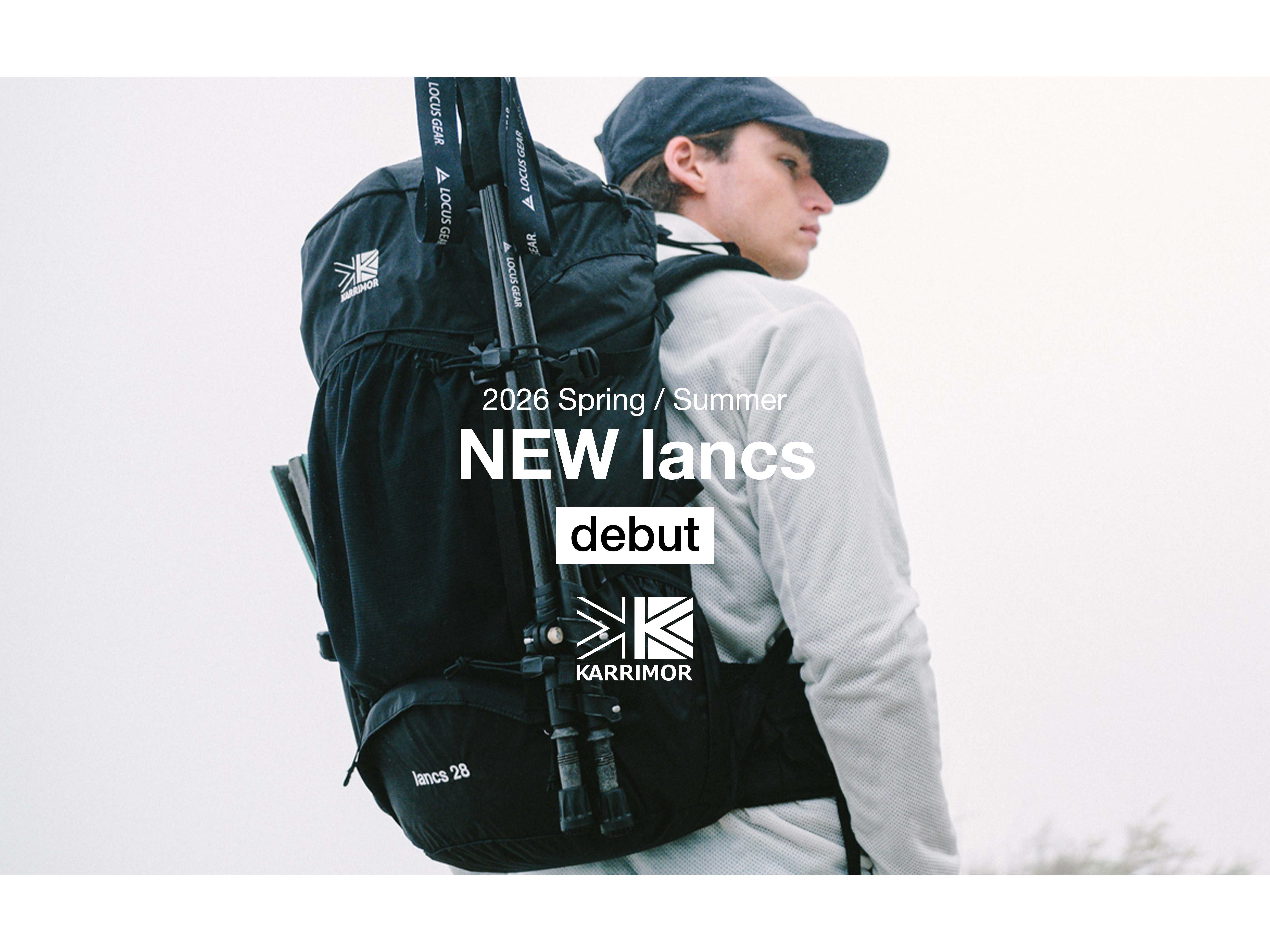 カリマーインターナショナル株式会社