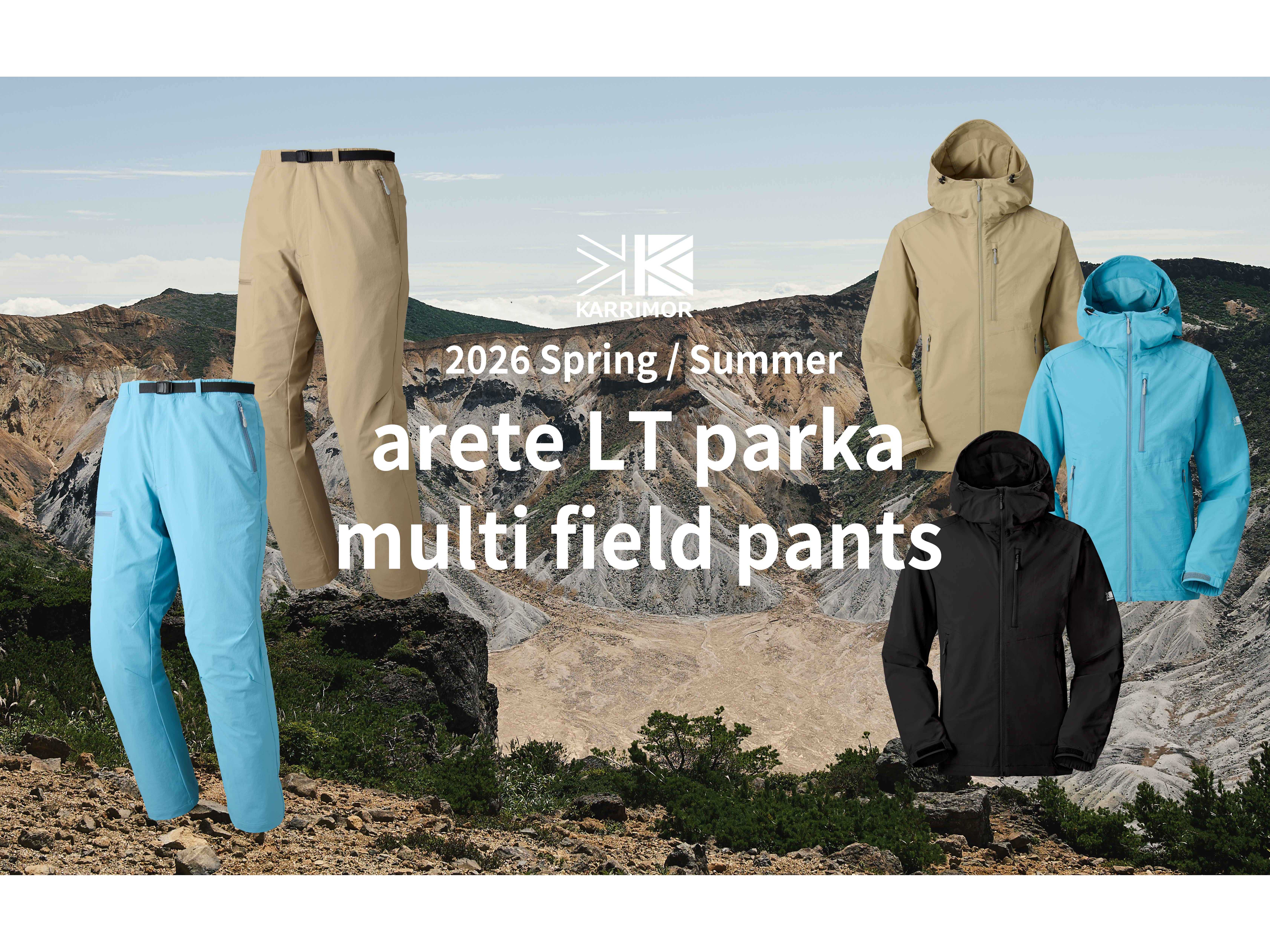 カリマーインターナショナル株式会社