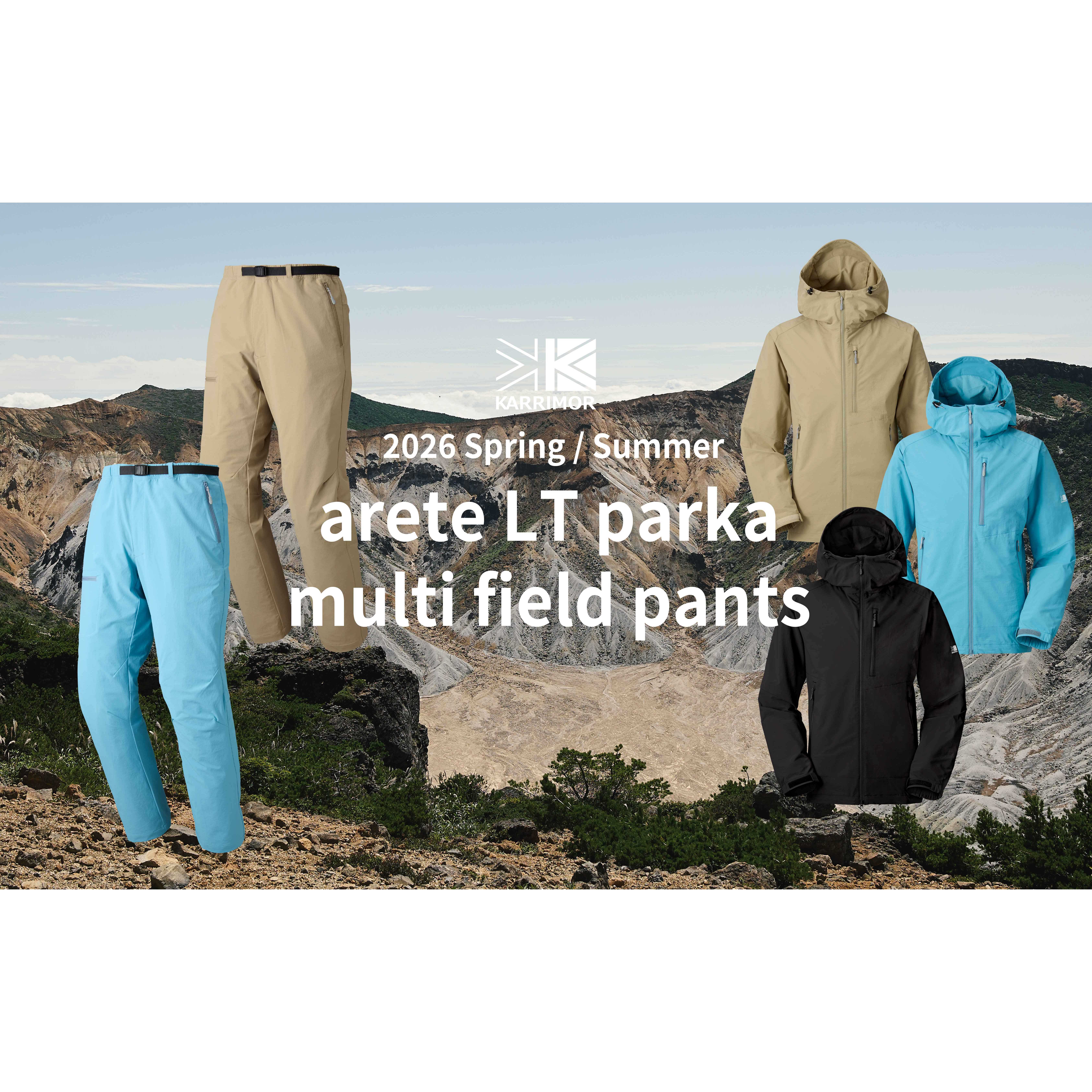 カリマーインターナショナル株式会社