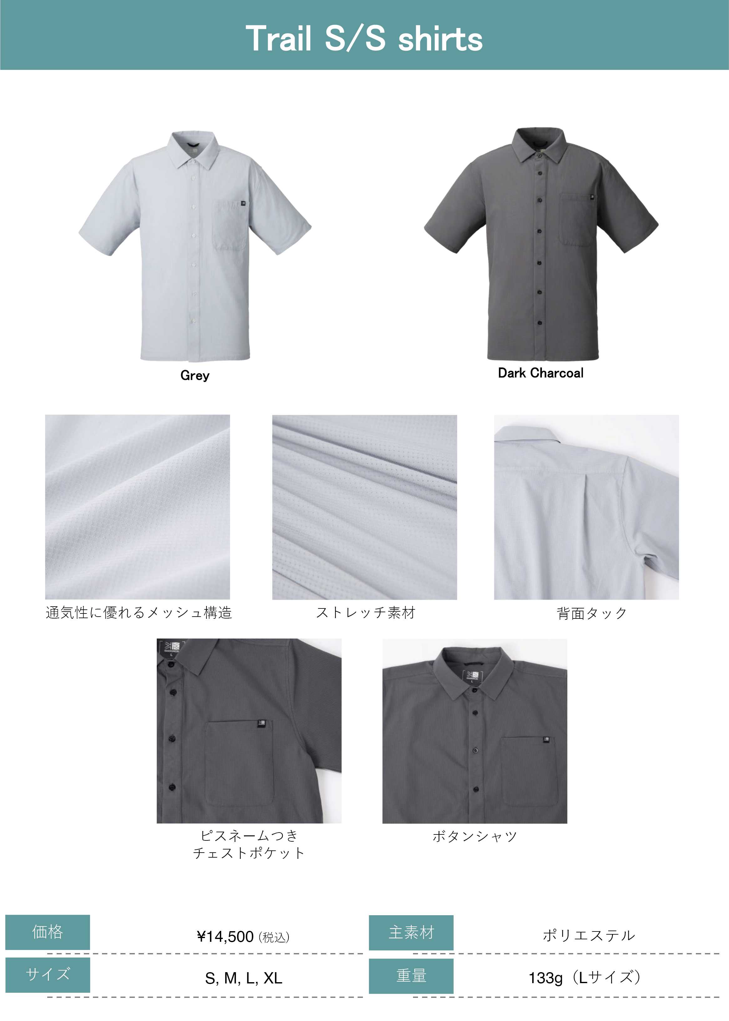 商品仕様_1