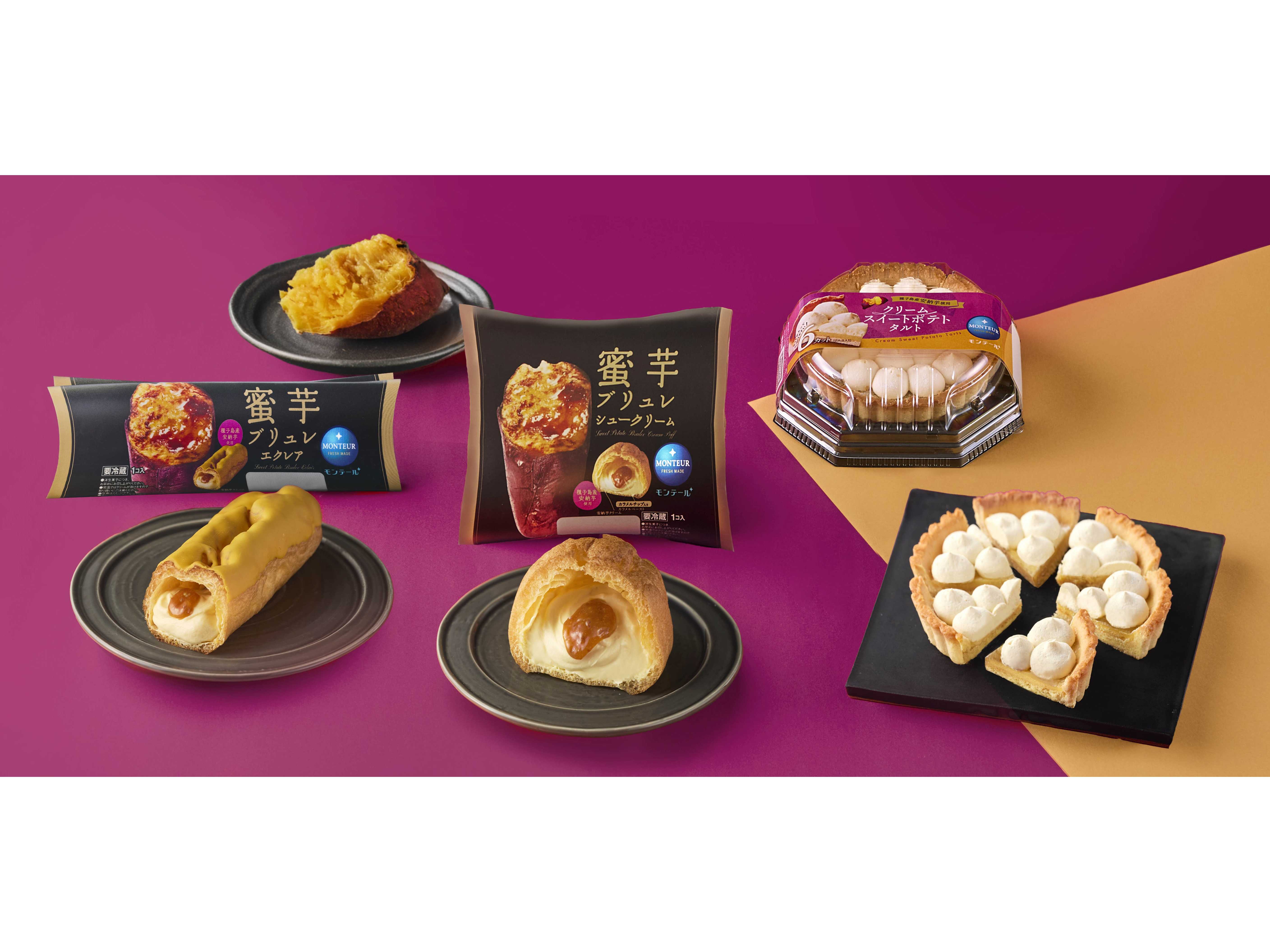 株式会社モンテール