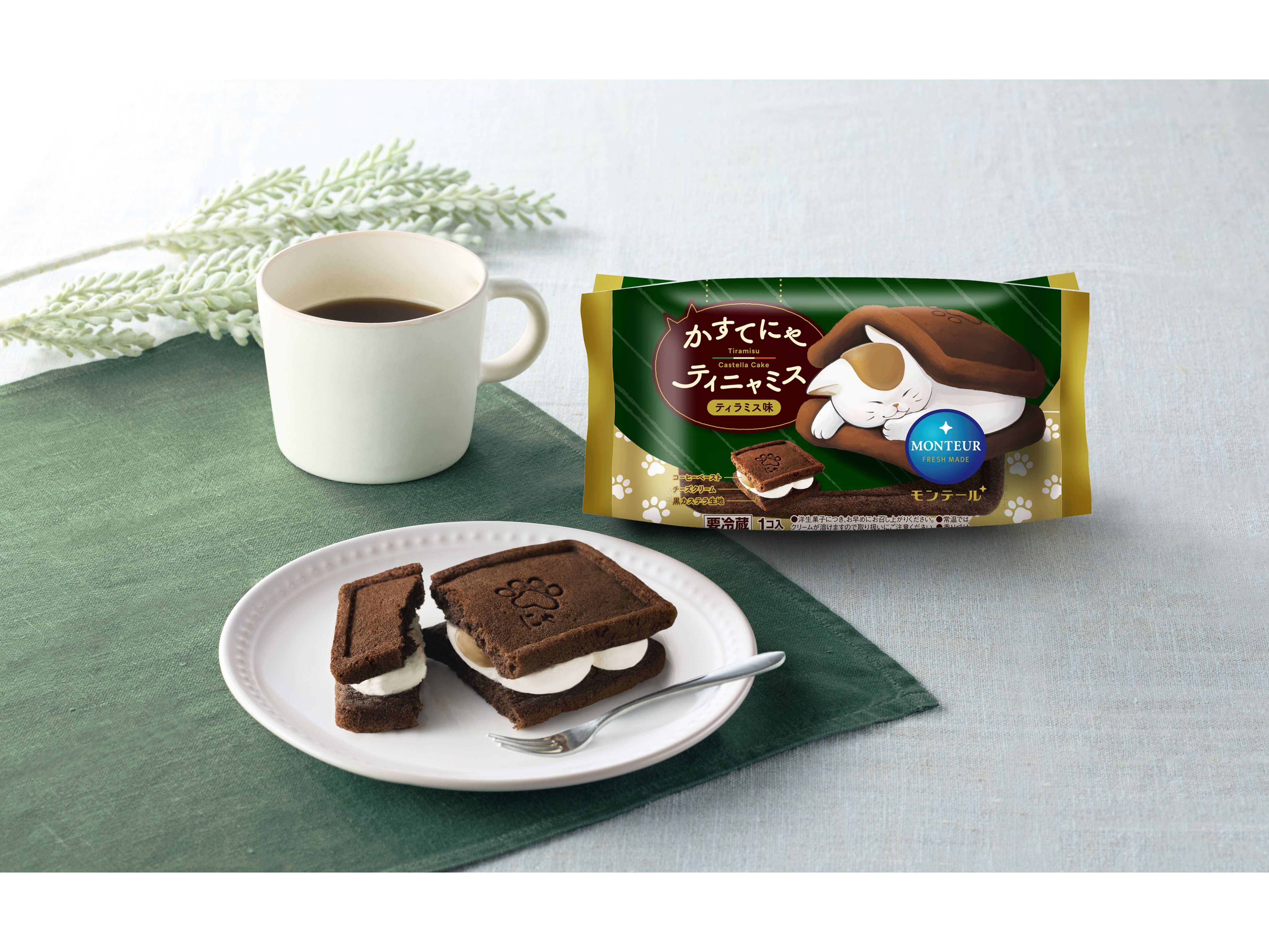 株式会社モンテール