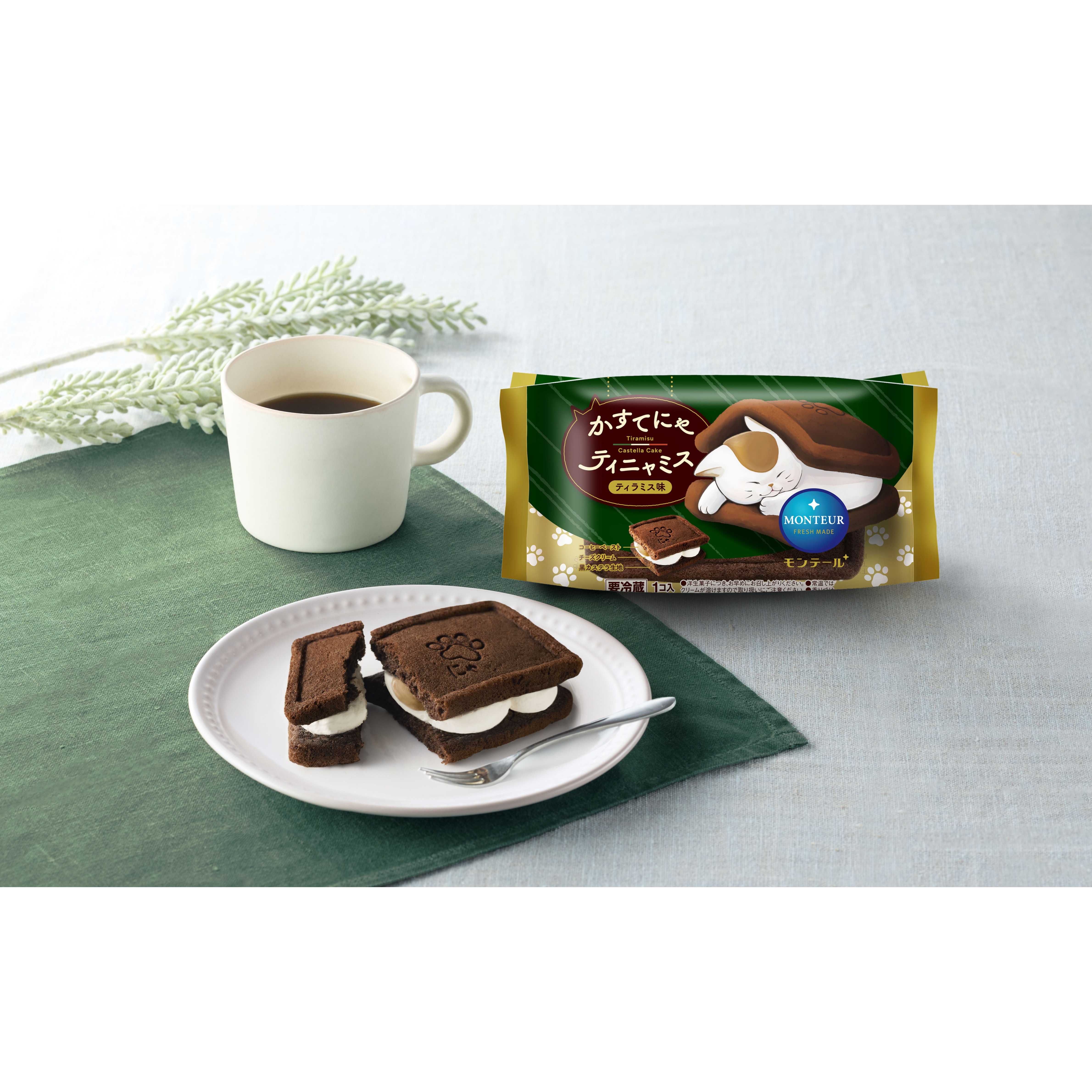 株式会社モンテール