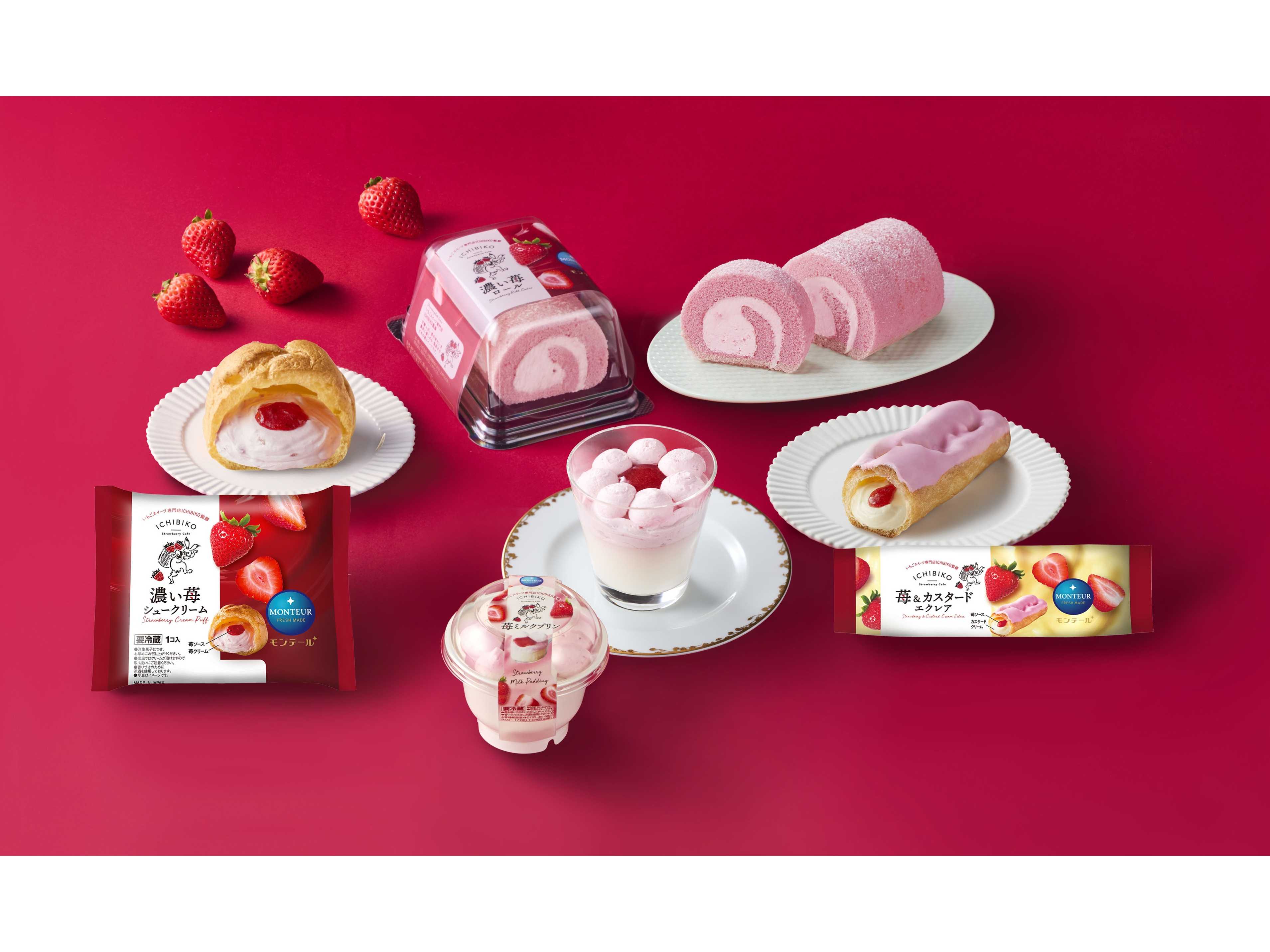 株式会社モンテール