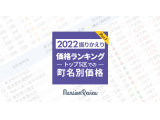 株式会社ワンノブアカインド