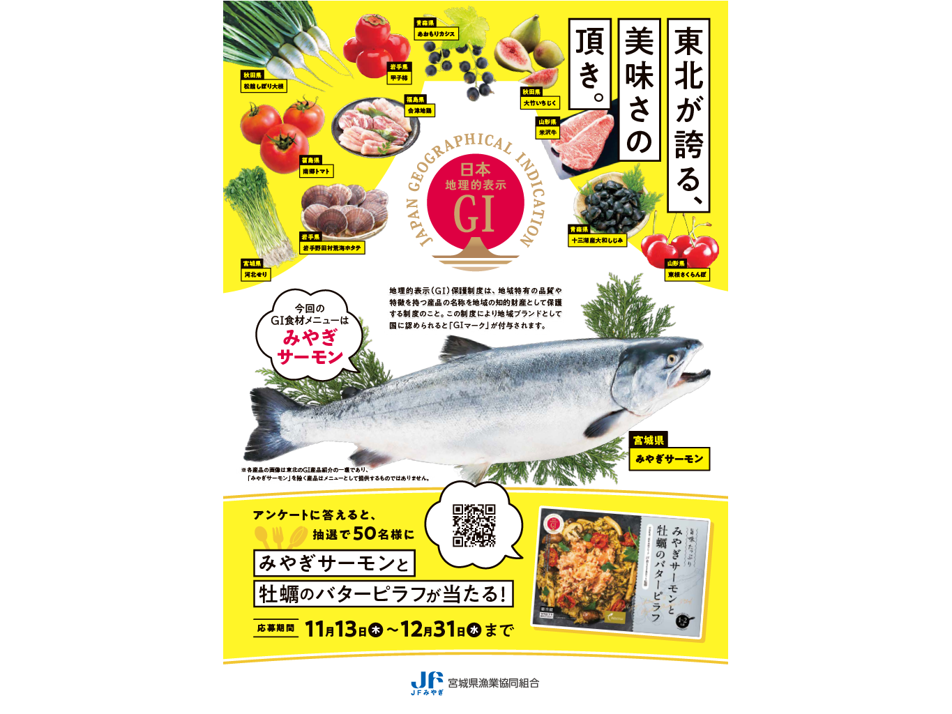 エームサービス株式会社