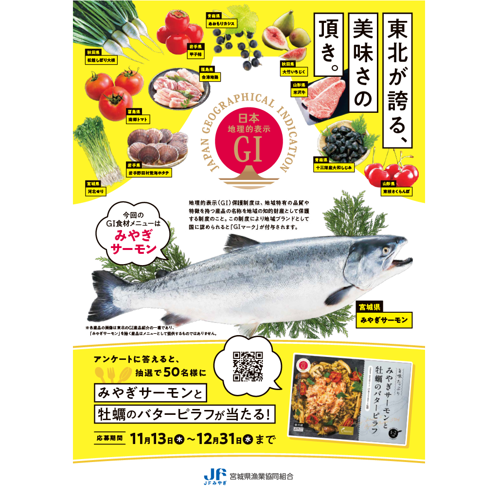 エームサービス株式会社