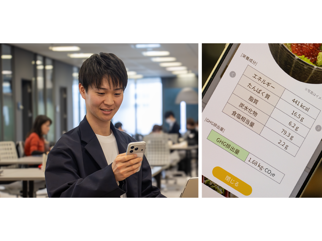 エームサービス株式会社