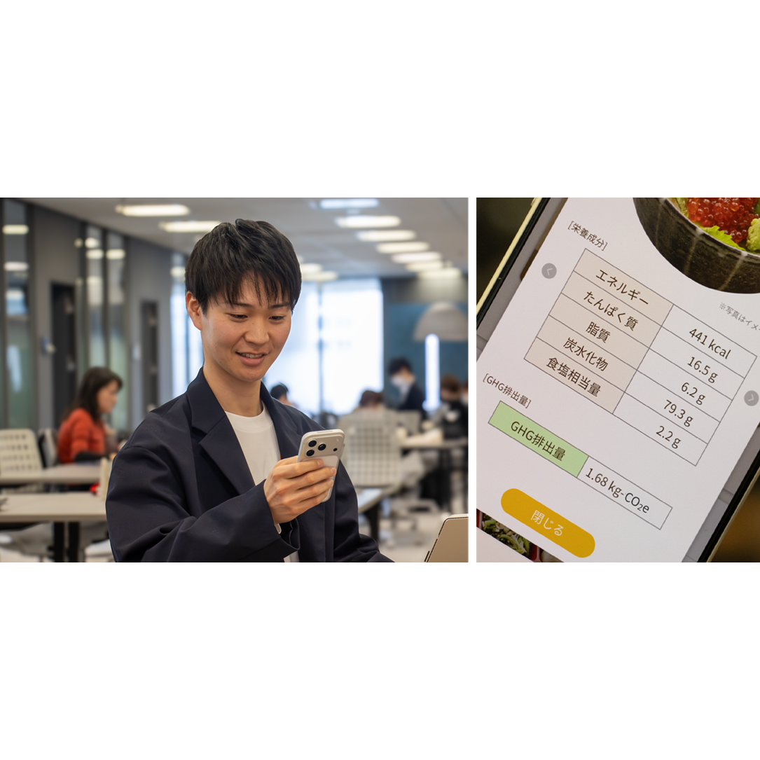 エームサービス株式会社