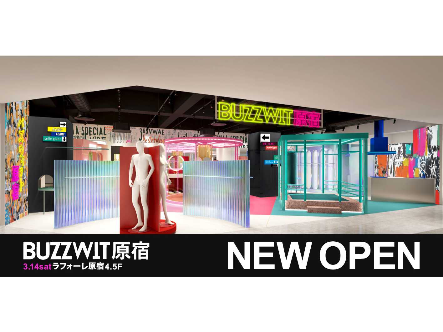 株式会社アンドエスティHD