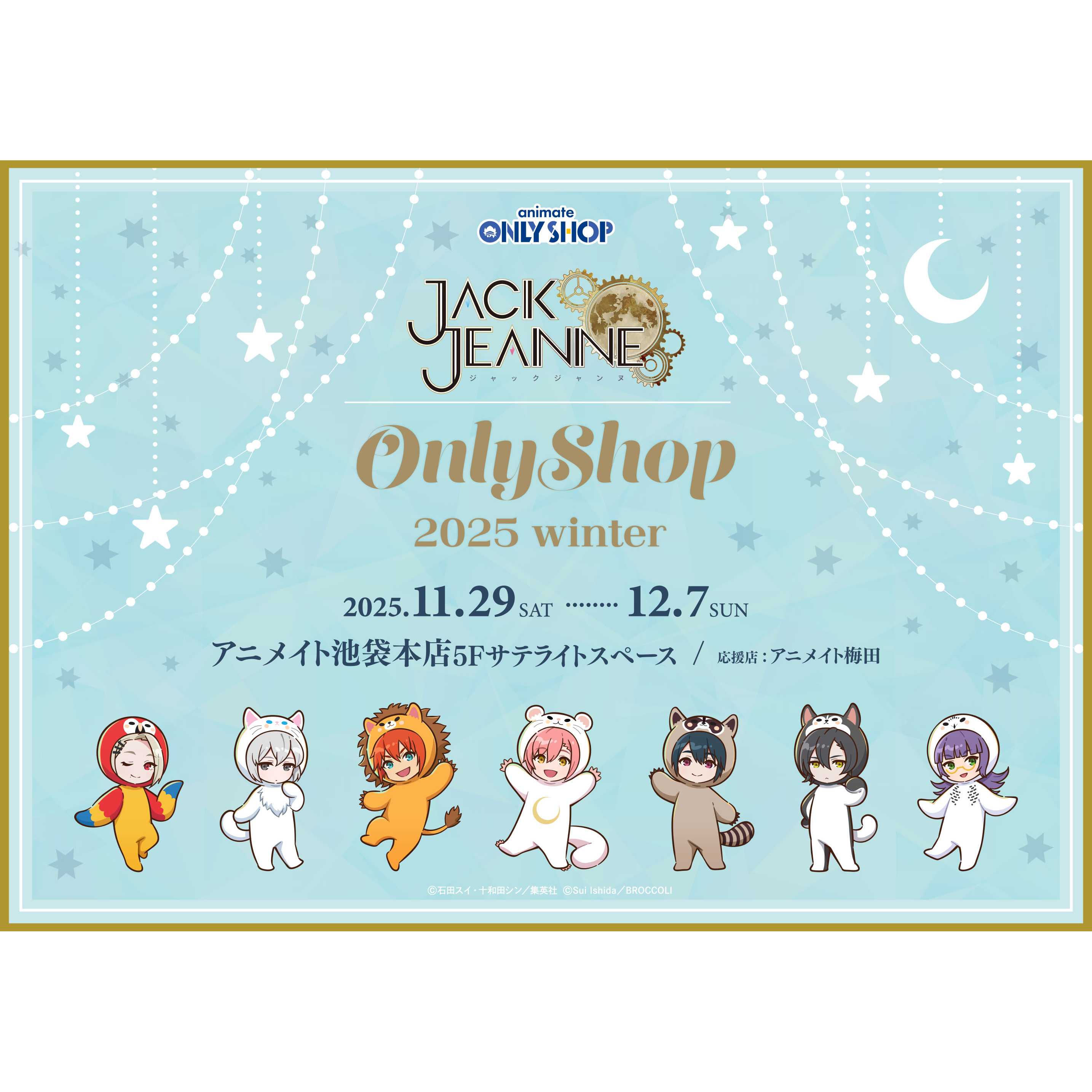 株式会社ブロッコリー