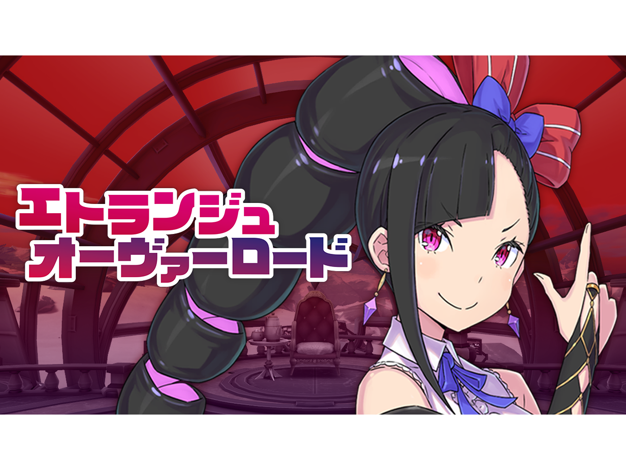 Z/Xカードガチャ「イレブン・アニバーサリー」 2022年11月28日(月)より