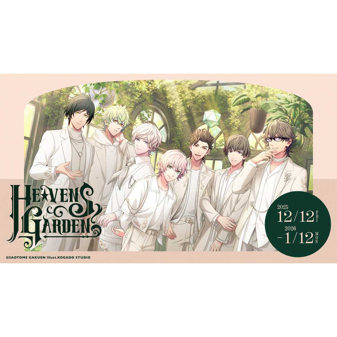 株式会社ブロッコリー