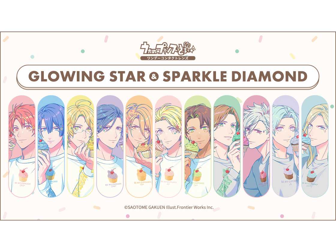 Z/Xカードガチャ「イレブン・アニバーサリー」 2022年11月28日(月)より