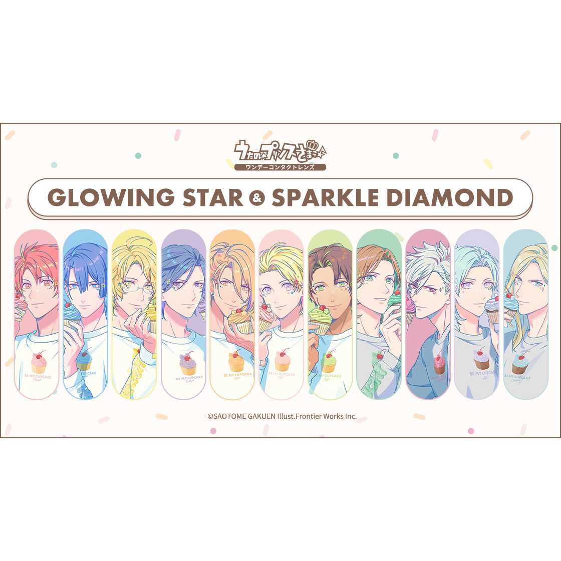 株式会社ブロッコリー