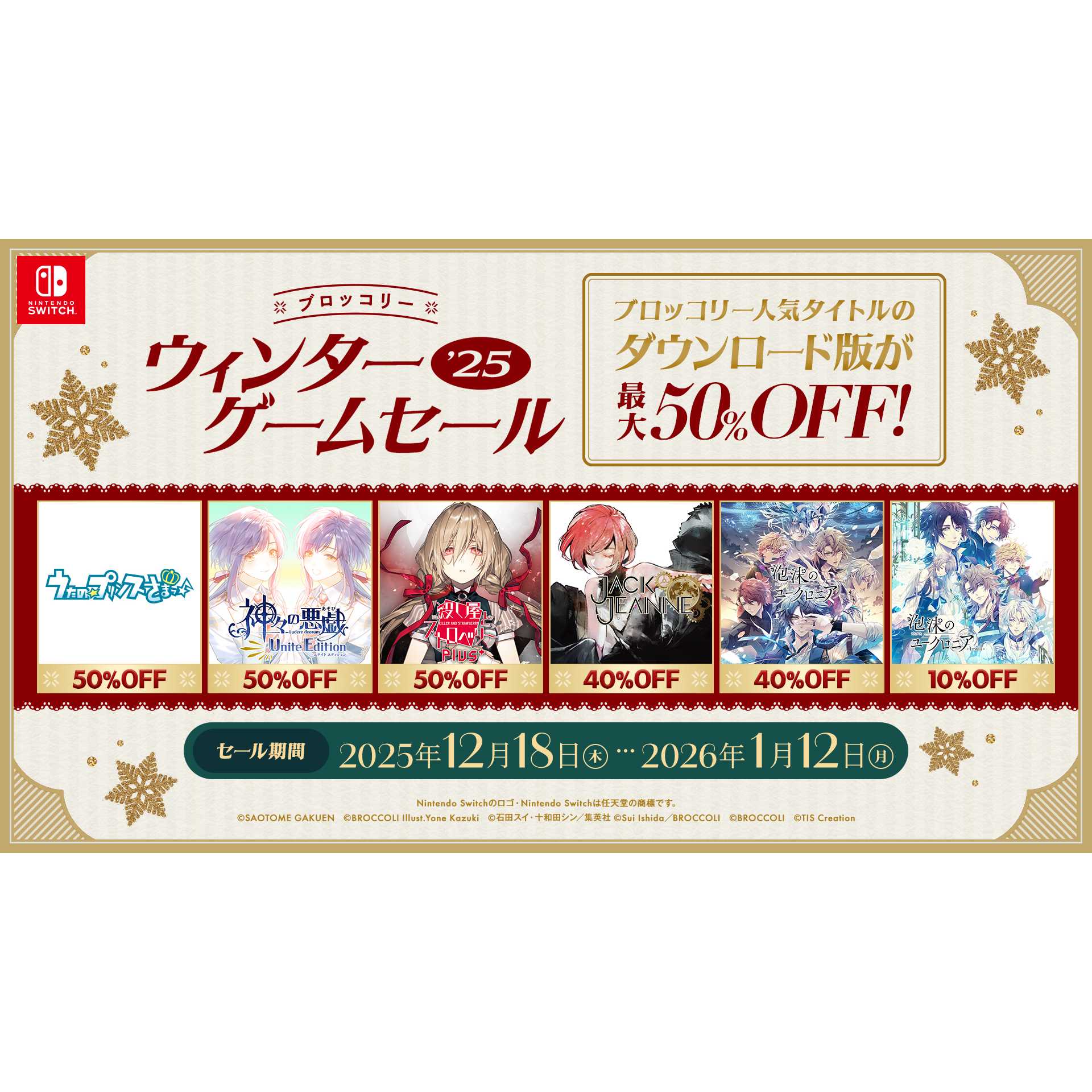 株式会社ブロッコリー