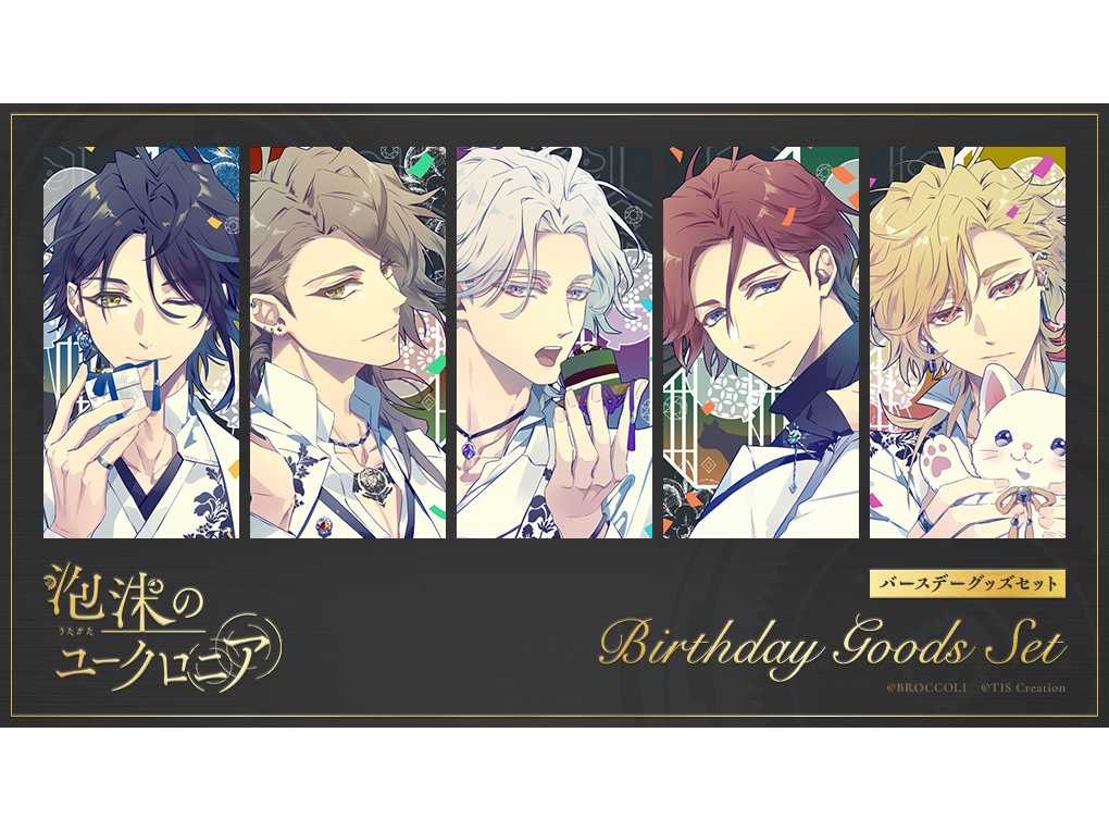 株式会社ブロッコリー