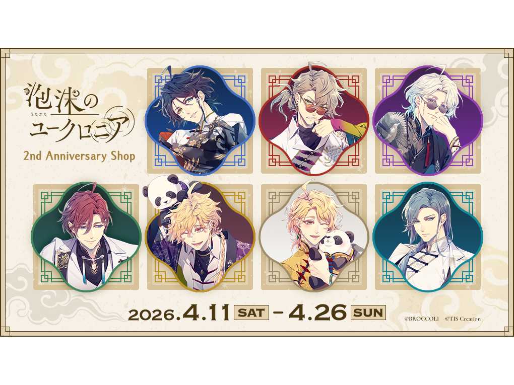 株式会社ブロッコリー