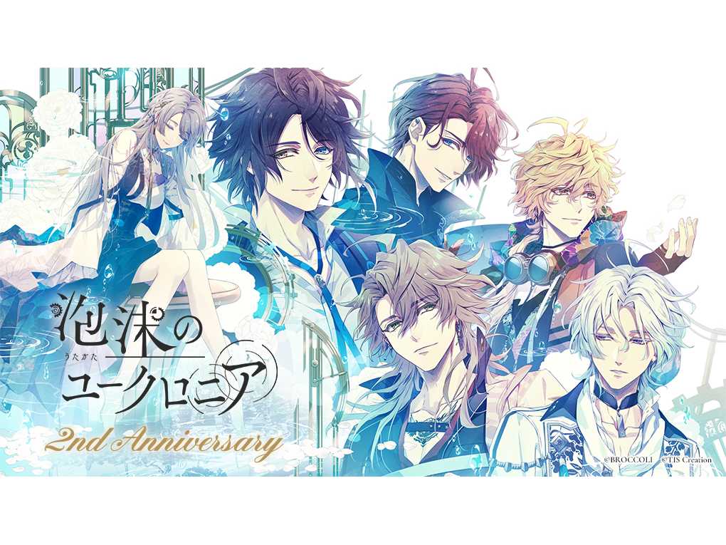 株式会社ブロッコリー