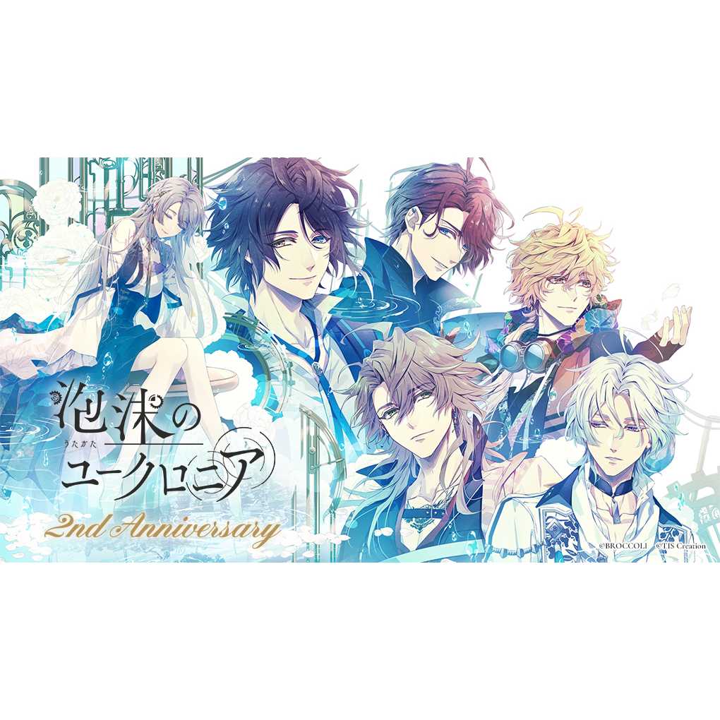 株式会社ブロッコリー