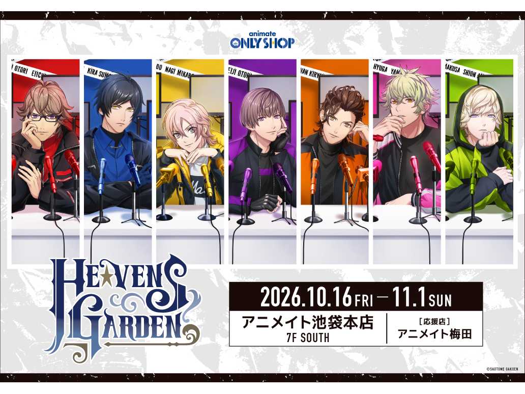 うたの☆プリンセスさまっ♪BACK to the IDOL】12月19日に開催する