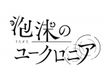 株式会社ブロッコリー