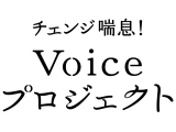 アステラス製薬株式会社／アストラゼネカ株式会社